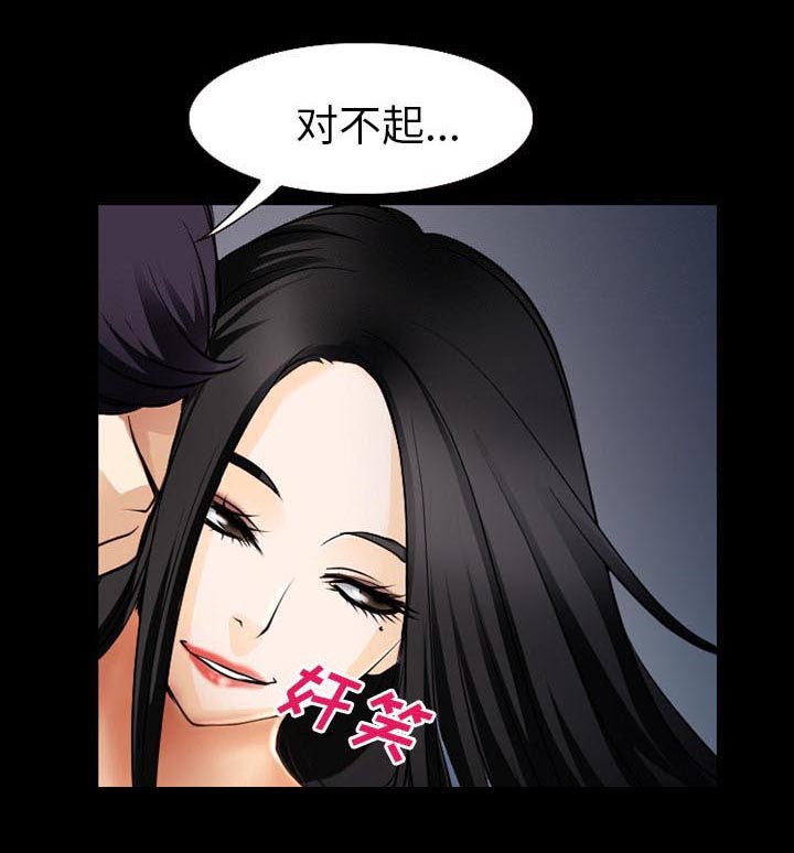 第52章：毁尸灭迹
