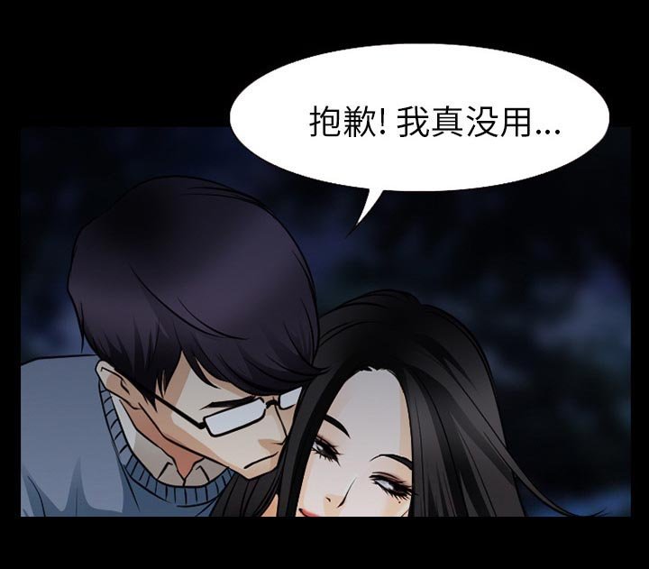 第52章：毁尸灭迹