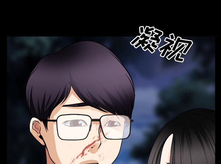 第52章：毁尸灭迹