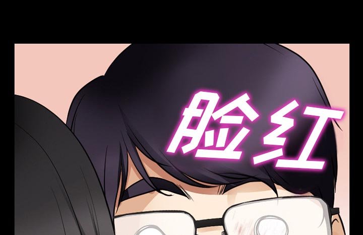 第52章：毁尸灭迹