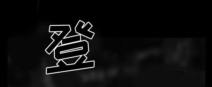 第52章：毁尸灭迹