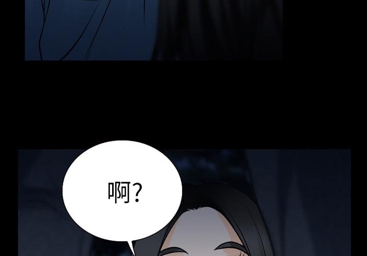 第52章：毁尸灭迹