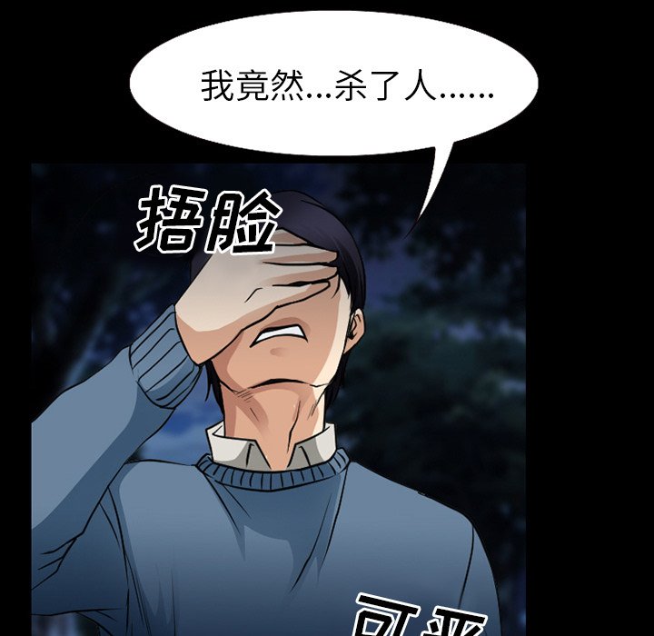 第53章：你我的秘密