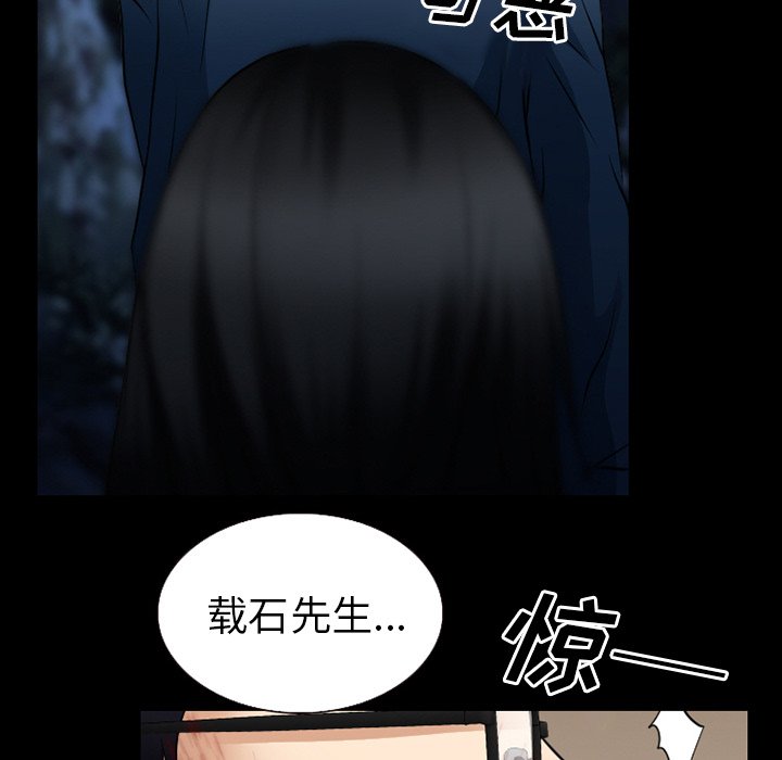 第53章：你我的秘密