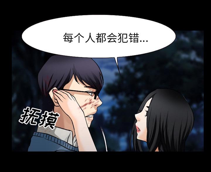 第53章：你我的秘密