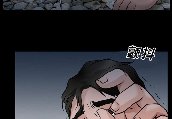 第53章：你我的秘密