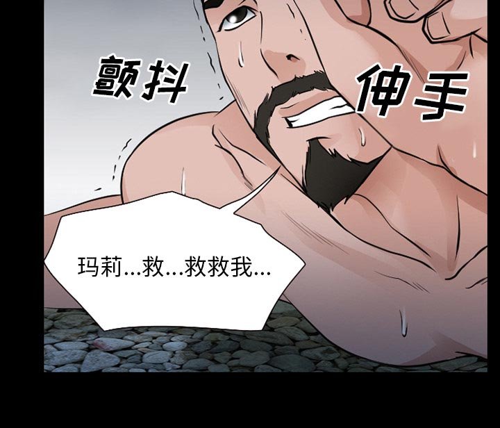 第53章：你我的秘密