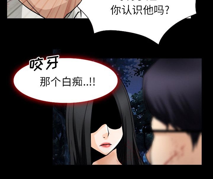 第53章：你我的秘密