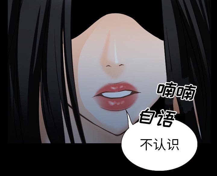 第53章：你我的秘密