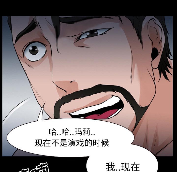 第53章：你我的秘密