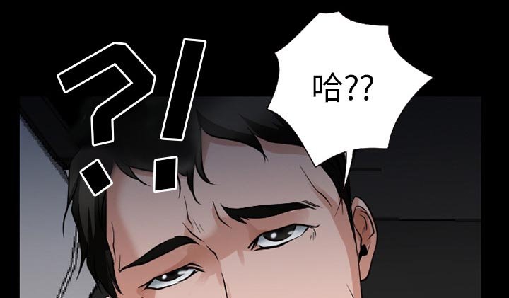 第53章：你我的秘密