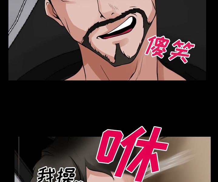 第53章：你我的秘密