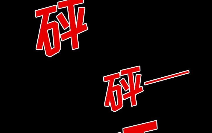 第53章：你我的秘密