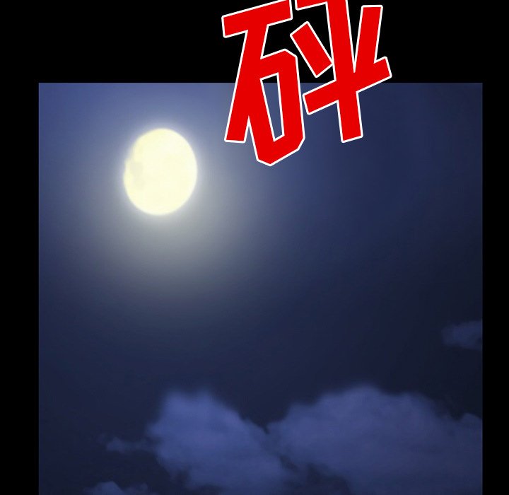 第53章：你我的秘密