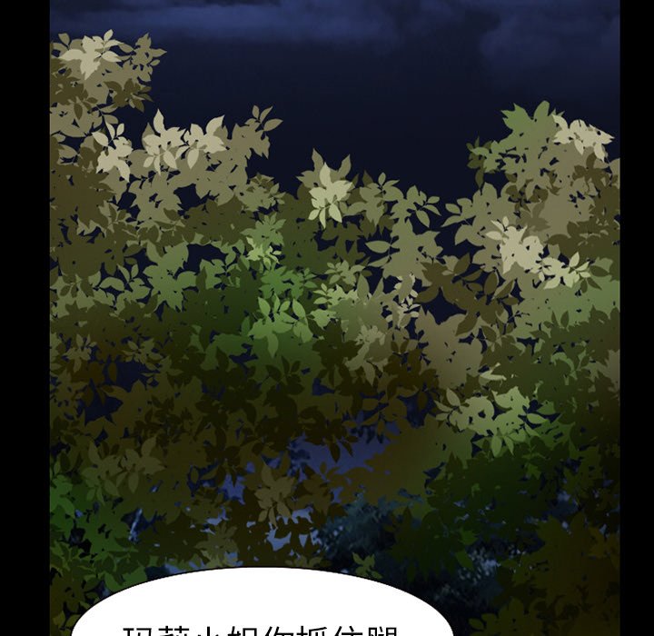 第53章：你我的秘密