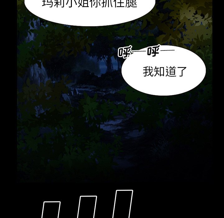 第53章：你我的秘密