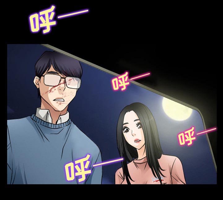 第53章：你我的秘密
