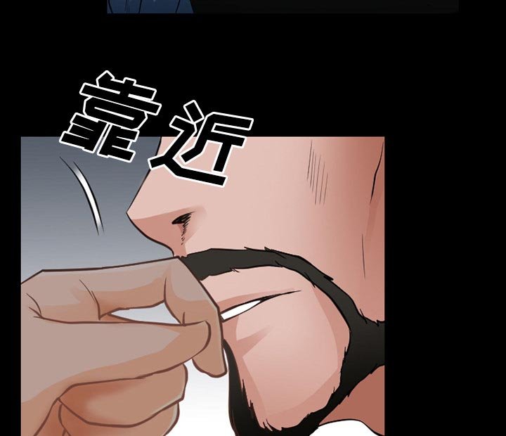 第53章：你我的秘密