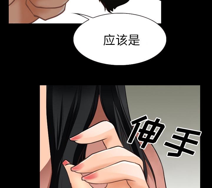 第53章：你我的秘密