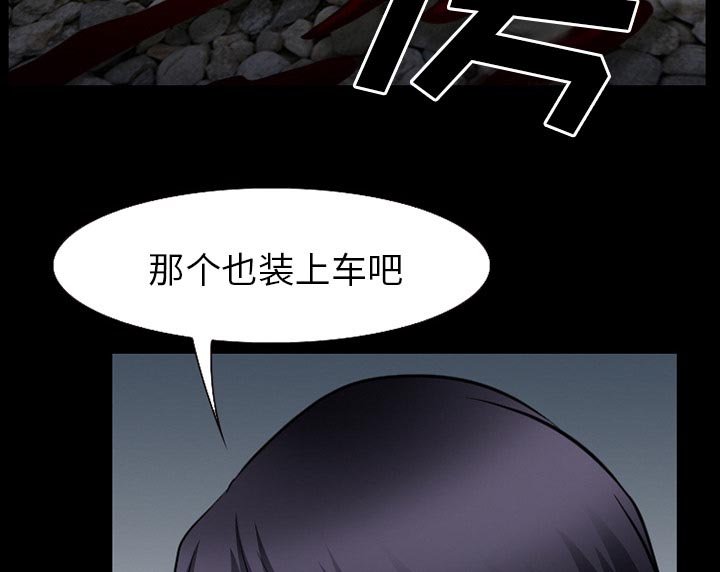 第53章：你我的秘密
