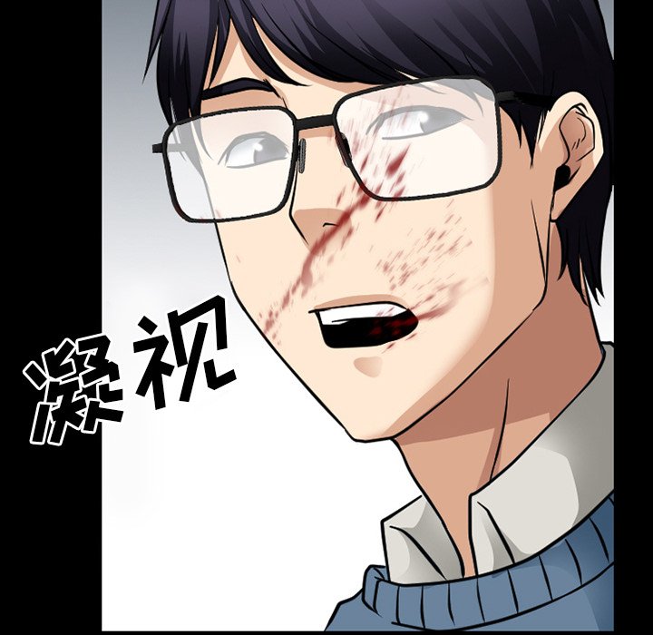 第53章：你我的秘密