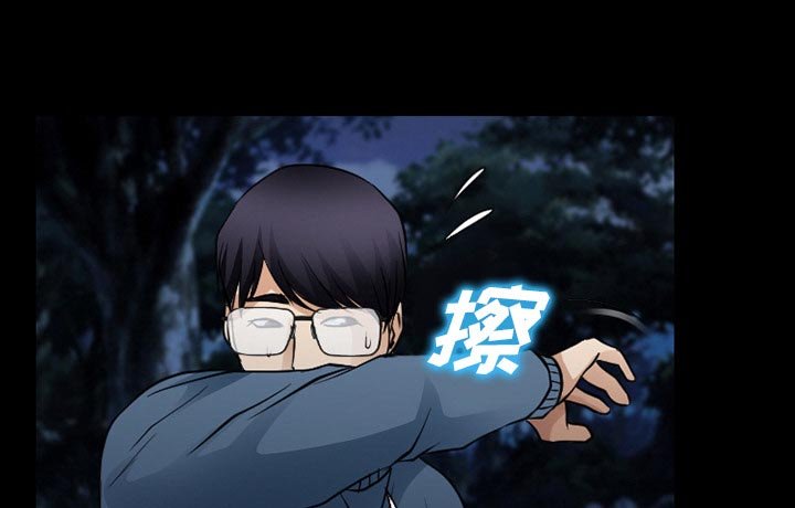 第53章：你我的秘密