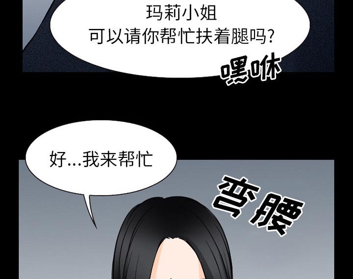 第53章：你我的秘密