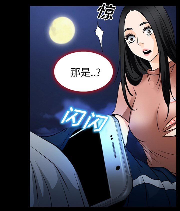 第53章：你我的秘密