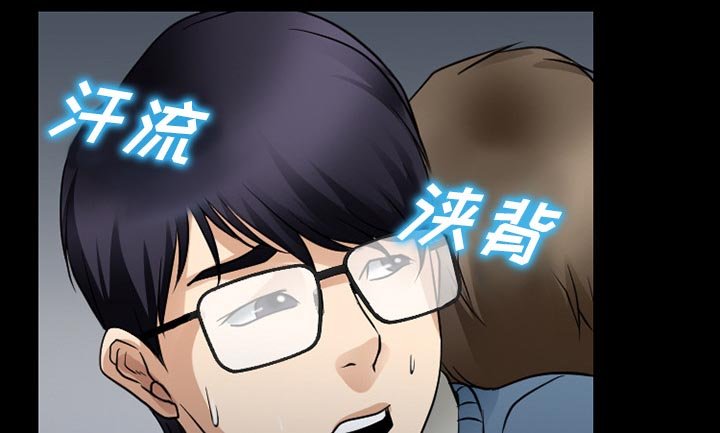 第54章：掩埋