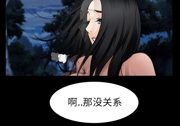 第54章：掩埋