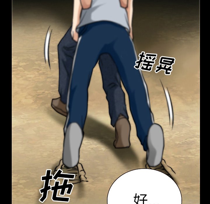 第54章：掩埋