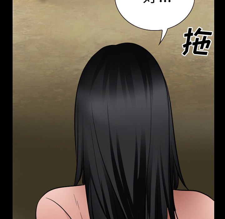 第54章：掩埋
