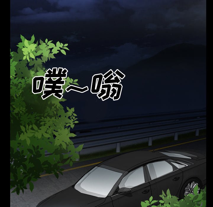 第54章：掩埋