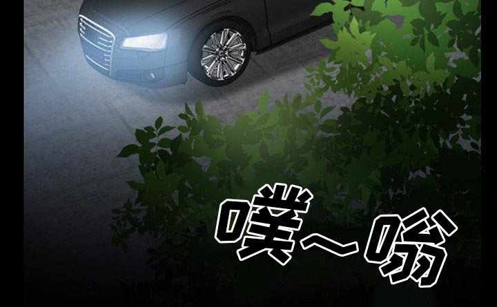 第54章：掩埋