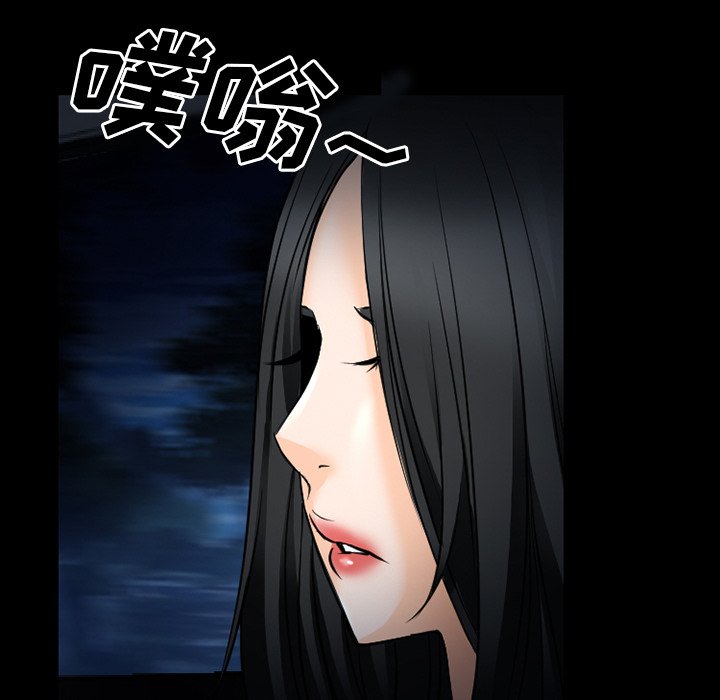 第54章：掩埋