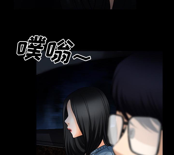 第54章：掩埋