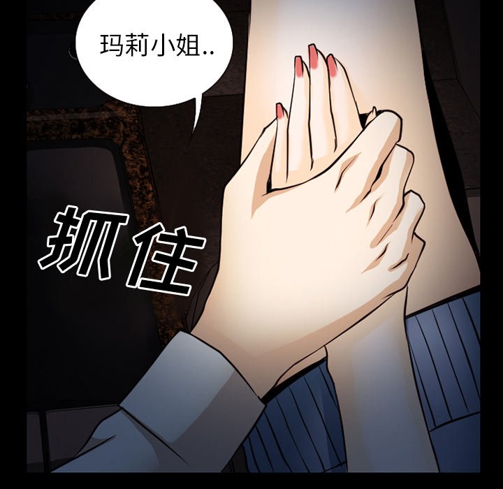 第54章：掩埋
