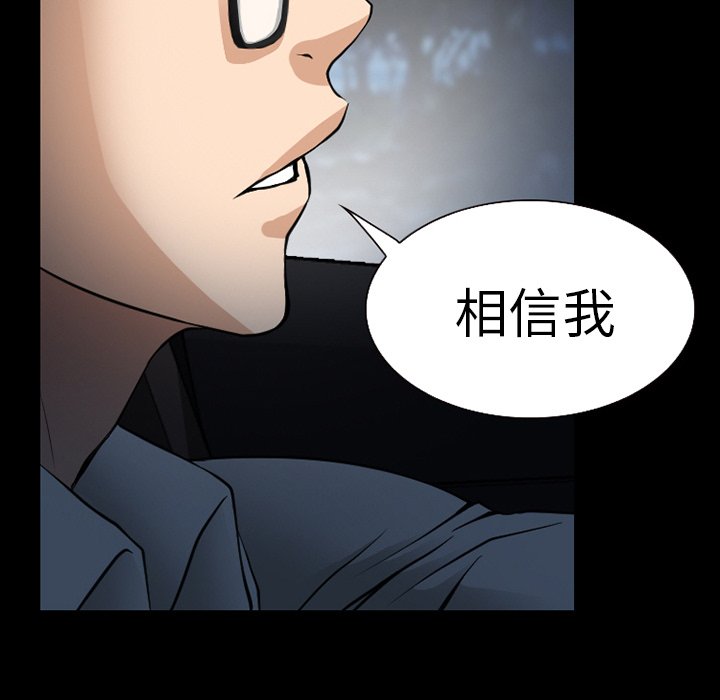 第54章：掩埋