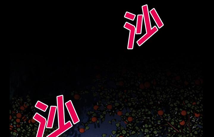 第54章：掩埋