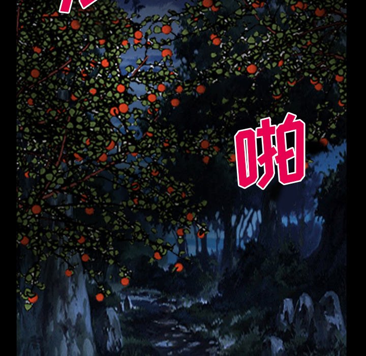第54章：掩埋