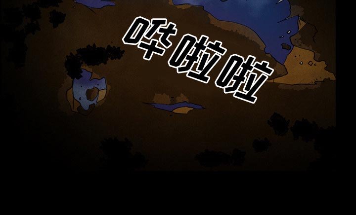 第54章：掩埋