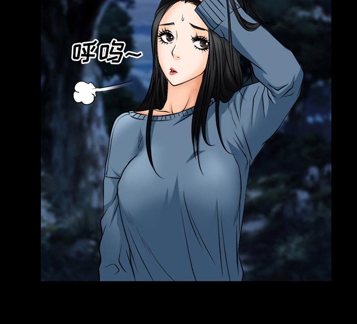 第54章：掩埋