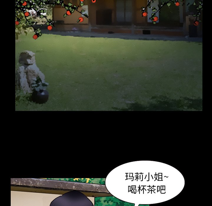 第54章：掩埋
