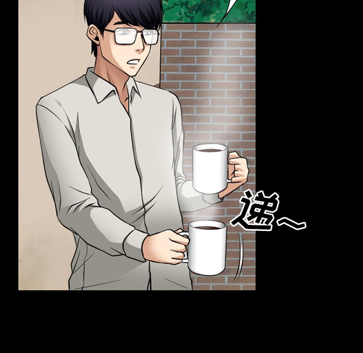 第54章：掩埋