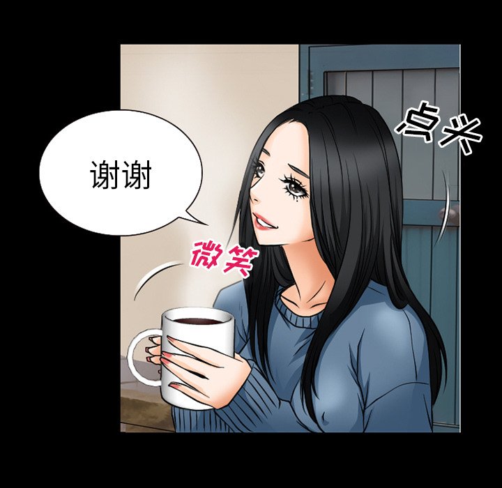 第54章：掩埋