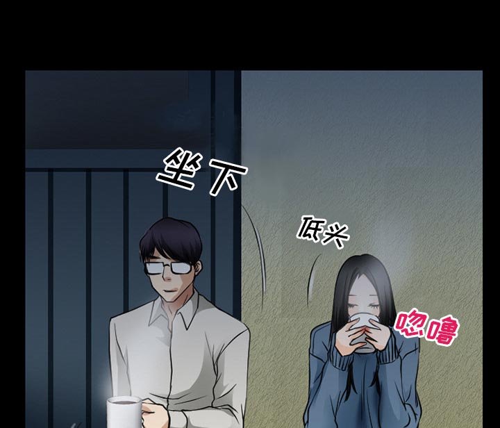 第54章：掩埋