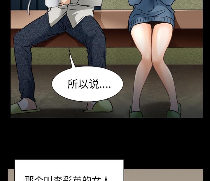 第54章：掩埋
