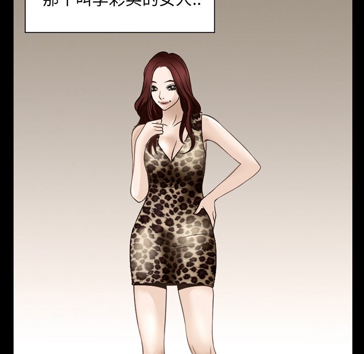 第54章：掩埋
