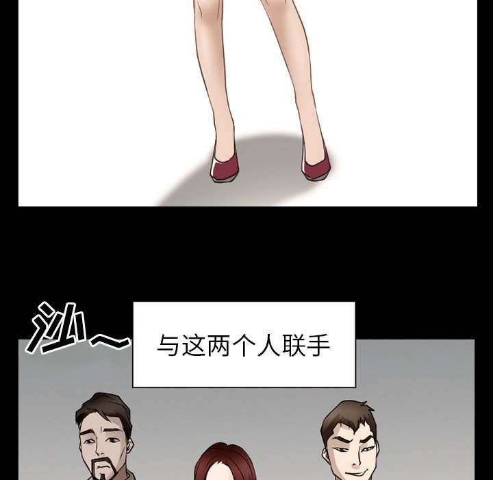 第54章：掩埋