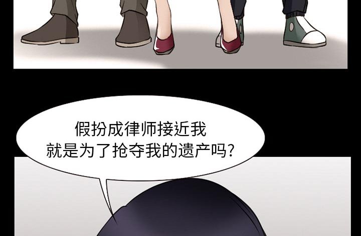 第54章：掩埋